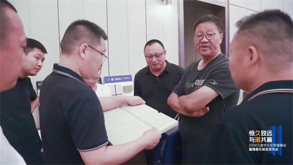 2024久諾財(cái)富峰會(huì)石家莊站圓滿(mǎn)落幕！現(xiàn)場(chǎng)簽約合作42家經(jīng)銷(xiāo)商！